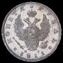 1 rouble 1811 year