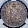 Poltina 1814 year