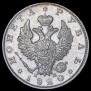 1 рубль 1820 года
