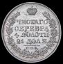 1 рубль 1820 года