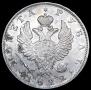 1 рубль 1822 года