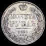 1 rouble 1834 year