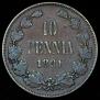 10 pennia 1891 year
