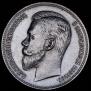 1 rouble 1901 year