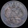 1 rouble 1913 year
