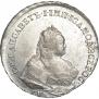 1 rouble 1742 year