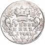 Grivennik 1744 year