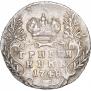 Гривенник 1748 года