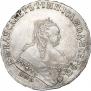 1 рубль 1752 года