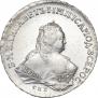 1 rouble 1752 year