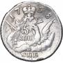 5 копеек 1758 года