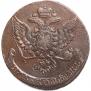 5 копеек 1760 года