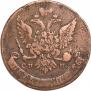 5 копеек 1763 года