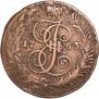 5 копеек 1763 года