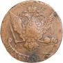 5 копеек 1766 года