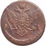 5 kopecks 1767 year