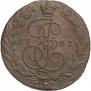 5 kopecks 1767 year