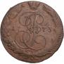 5 kopecks 1773 year