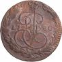 5 kopecks 1780 year