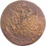 5 kopecks 1784 year