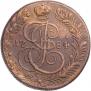 5 kopecks 1784 year