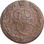 5 копеек 1785 года
