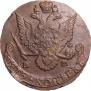 5 kopecks 1786 year