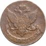 5 kopecks 1788 year