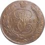 5 kopecks 1788 year