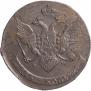5 копеек 1788 года