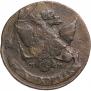 5 копеек 1789 года