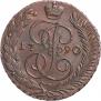 5 kopecks 1790 year