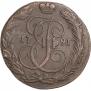 5 kopecks 1791 year