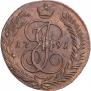 5 копеек 1791 года