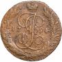 5 копеек 1794 года