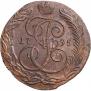 5 копеек 1795 года