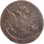 5 kopecks 1791 year
