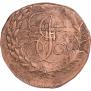 5 копеек 1793 года