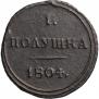Polushka 1804 year