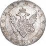 1 rouble 1805 year