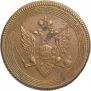 5 копеек 1808 года