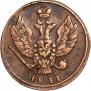 2 kopecks 1811 year