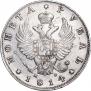 1 рубль 1814 года