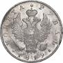 1 рубль 1819 года