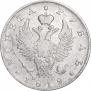 1 rouble 1819 year