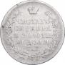 1 rouble 1819 year