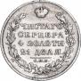 1 rouble 1829 year