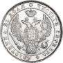 1 рубль 1834 года