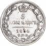 5 kopecks 1835 year