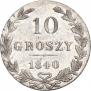 10 groszy 1840 year